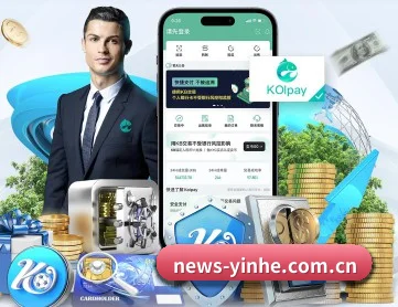 银河娱乐入口 APP